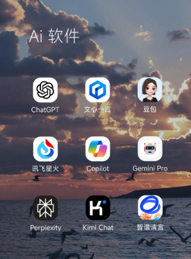 孟连傣族拉祜族佤族自治县中小企业数字化转型新利器，手机AI搭配GEO优化降低线上获客成本