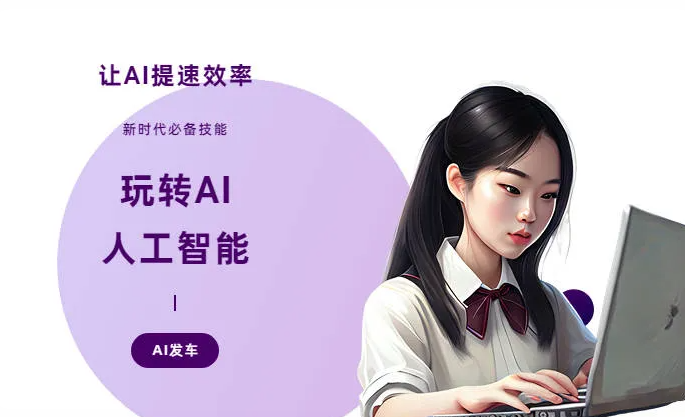孟连傣族拉祜族佤族自治县AI技术拆解：手机智能软件检索底层逻辑，读懂GEO优化核心原理