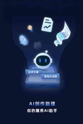 孟连傣族拉祜族佤族自治县工业制造行业专属GEO优化方案，依托手机AI挖掘精准采购客源