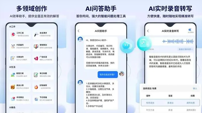 孟连傣族拉祜族佤族自治县告别SEO同质化内卷，GEO优化开启AI营销新赛道