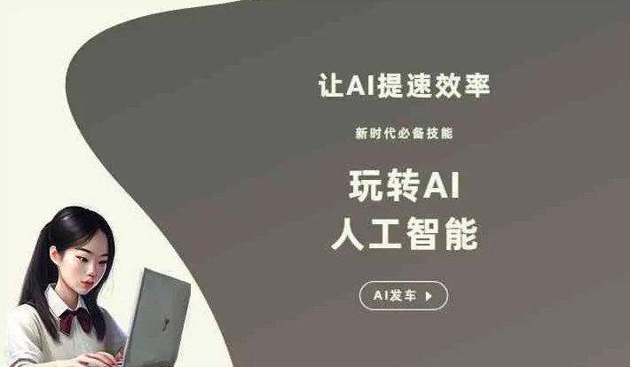 孟连傣族拉祜族佤族自治县GEO优化完整科普：原理、价值与核心适配场景