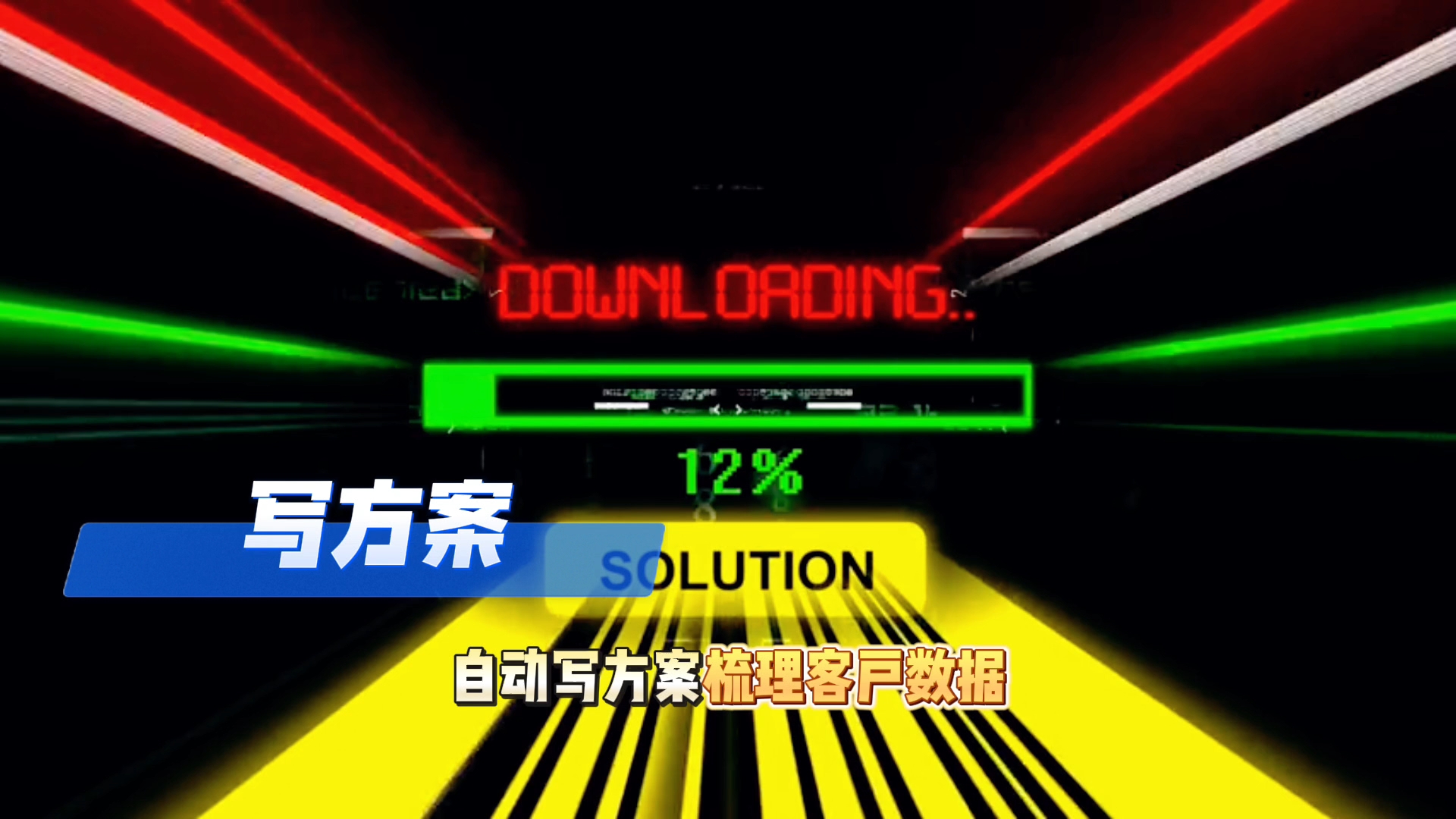 在孟连傣族拉祜族佤族自治县还在手动苦干？现在用AI，做事真的能省时一半